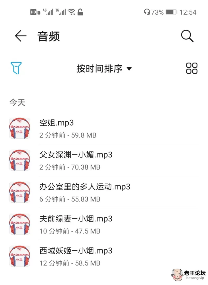 Screenshot_20210603_125409_com.huawei.filemanager_edit_924354056898536.jpg