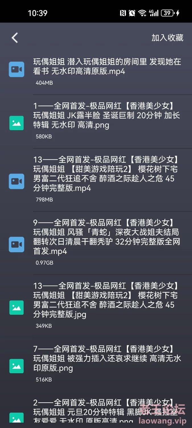 Screenshot_20240308_223908_com.suhui01app.suhui.jpg