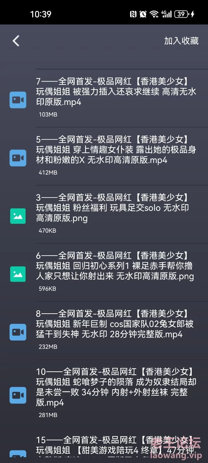 Screenshot_20240308_223908_com.suhui01app.suhui.jpg