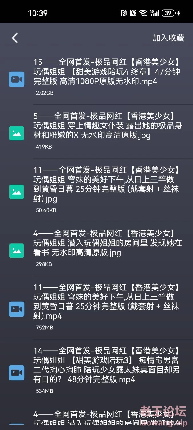 Screenshot_20240308_223908_com.suhui01app.suhui.jpg