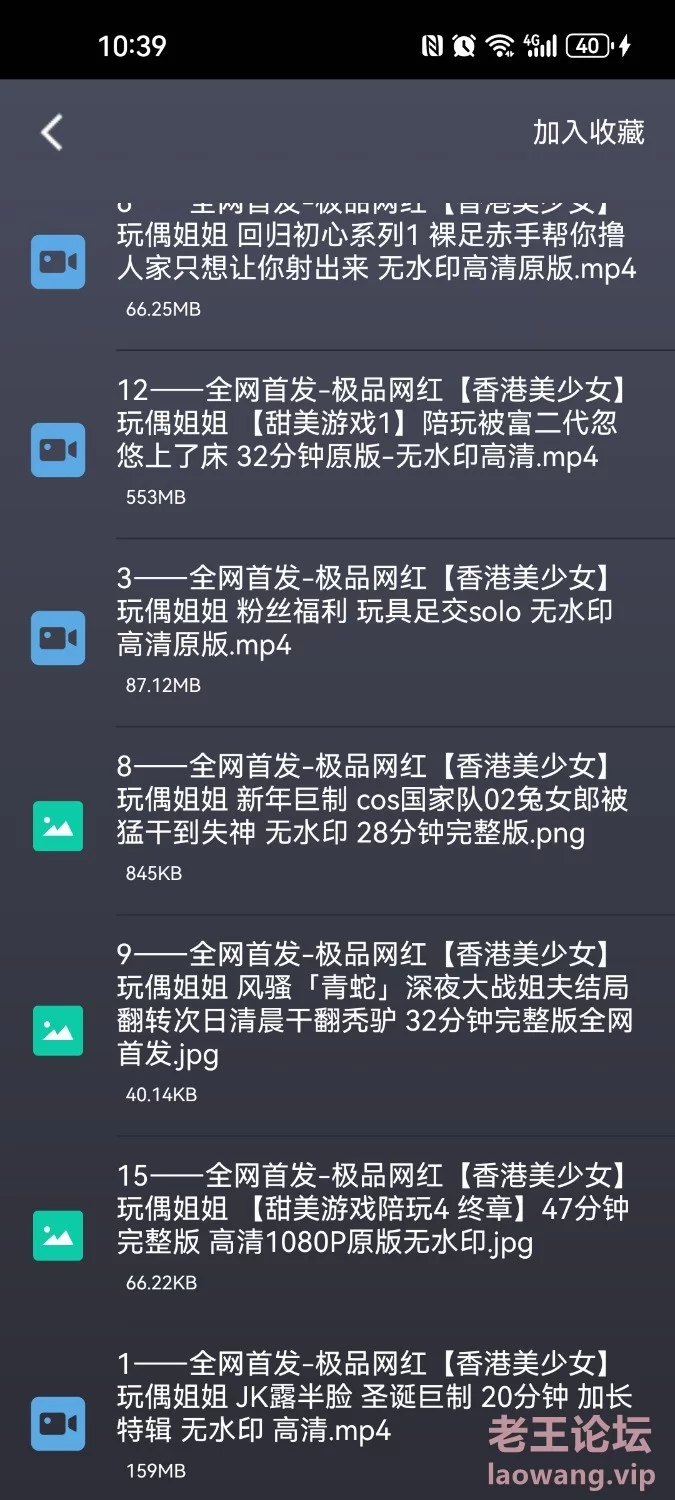 Screenshot_20240308_223908_com.suhui01app.suhui.jpg