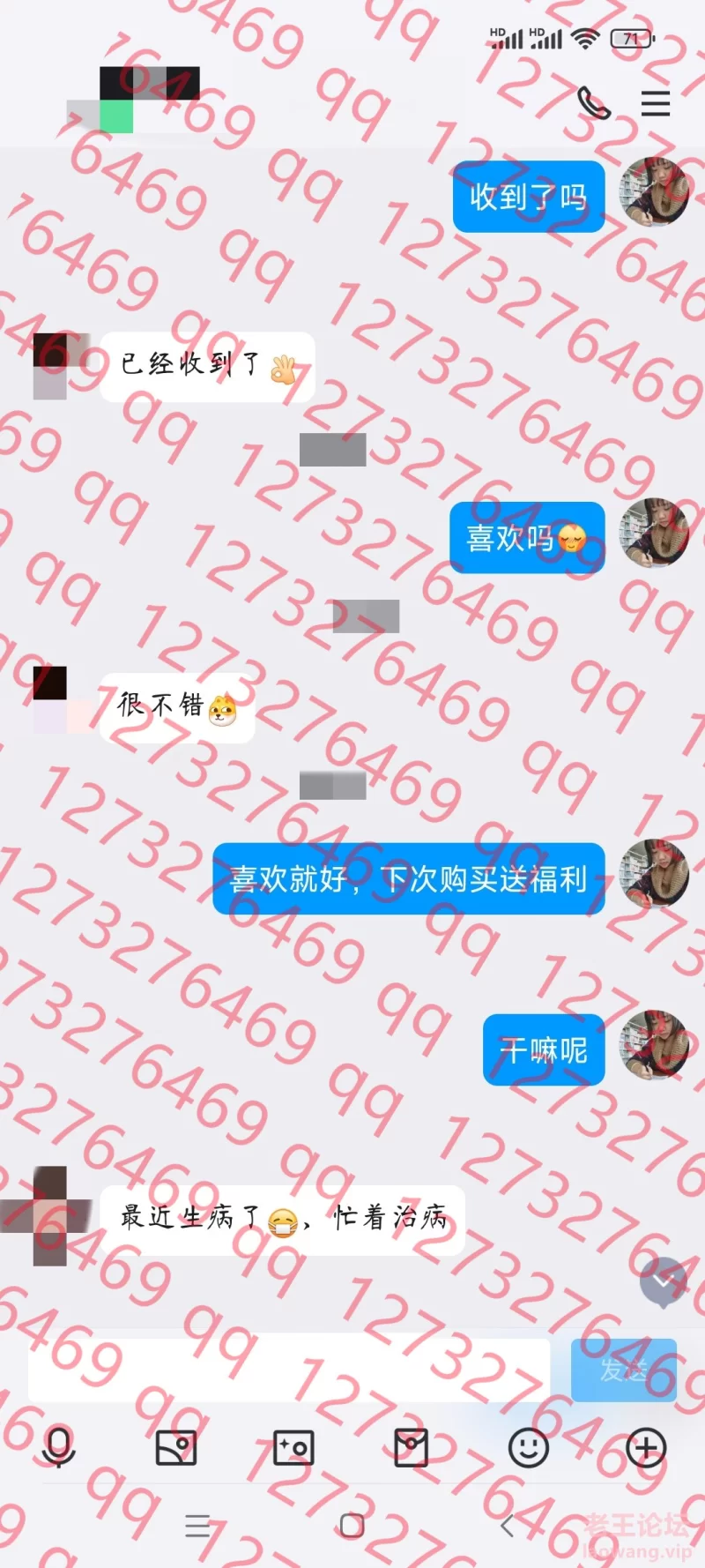 Screenshot_2024-08-20-23-26-10-708_com.tencent.mo_副本.jpg