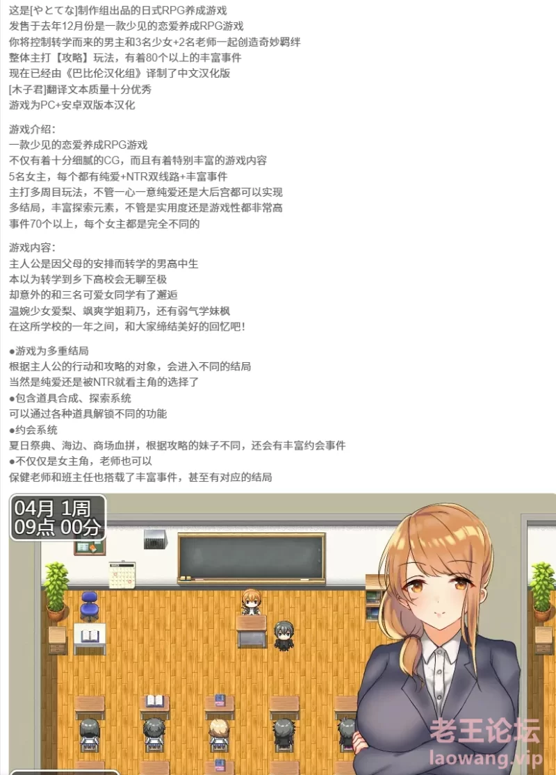 屏幕截图 2024-11-17 194953.png