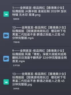 [转载搬运] 第二次玩偶姐姐新的十五部合集（前面发了老的53部合集） [15+7G][磁力链接]